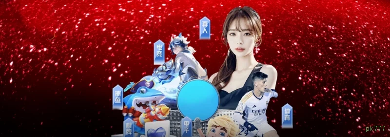 Lista de jogos para pk777 aBrasil section